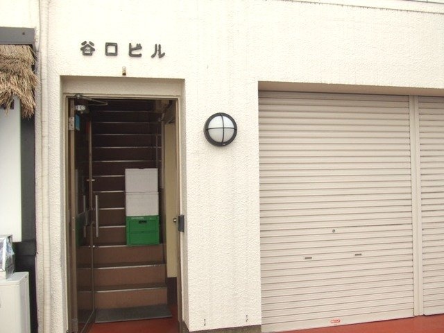 谷口ビル 画像