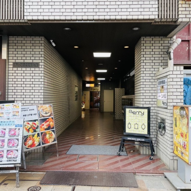 九段ロイヤルビル エントランス