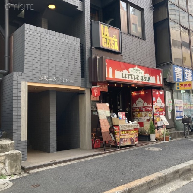 赤坂エムアイビル 外観