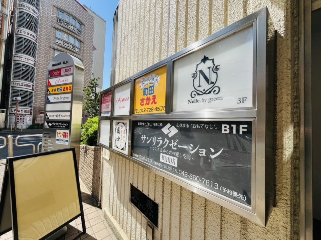 ミサワビル　外観