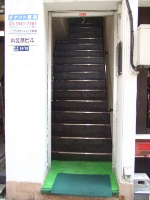 小笠原ビル 画像