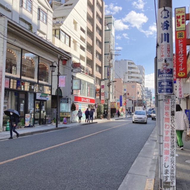 志田ビル 前面道路