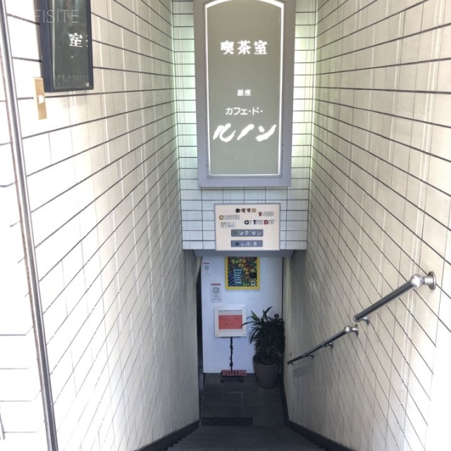 西新橋ノアビル 地下1階テナント