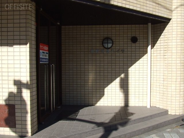 田町竹芝ハイツビル 画像