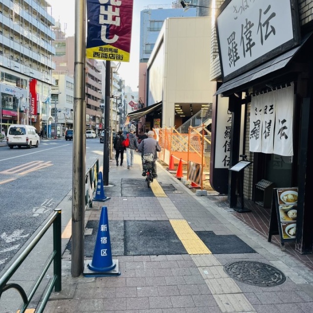 高田馬場センタービル 前面歩道