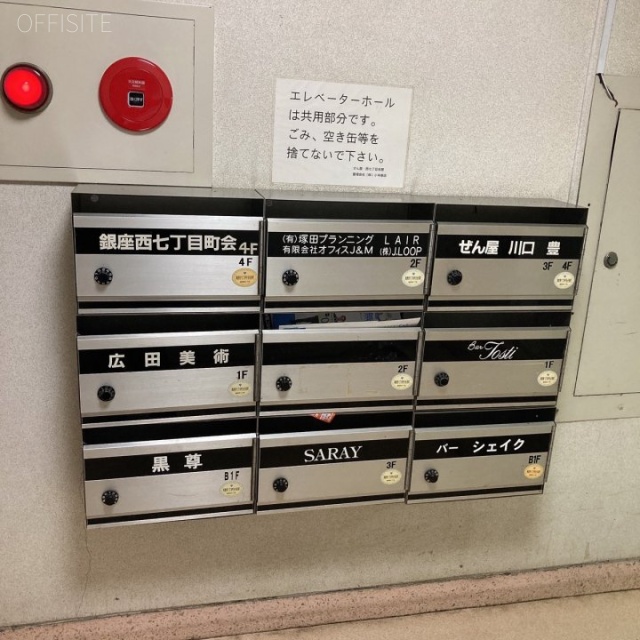 ぜん屋ビル エントランス