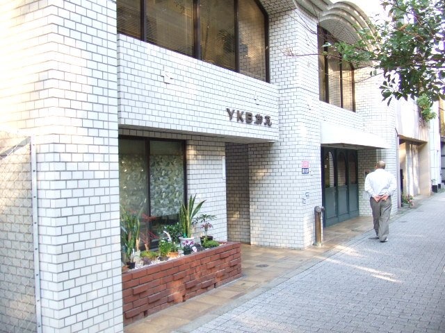 YKB御苑 外観