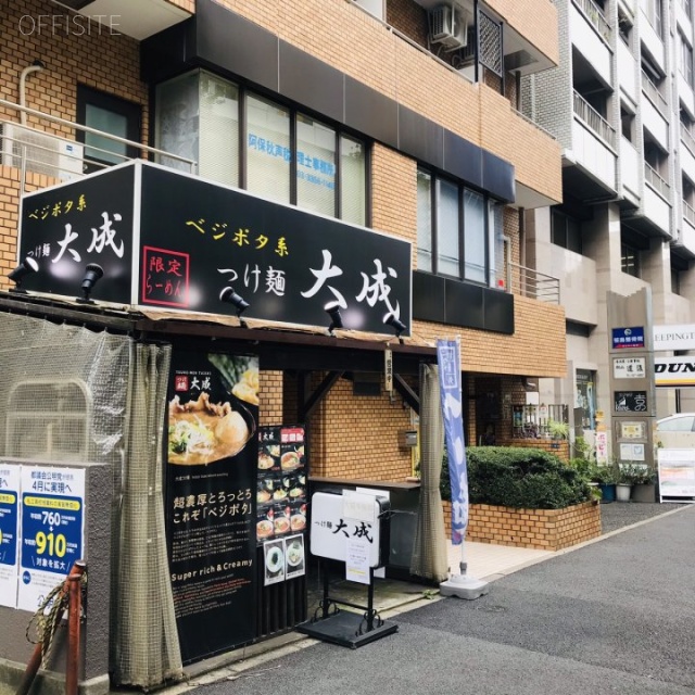 ニューライフ新宿参番館 外観