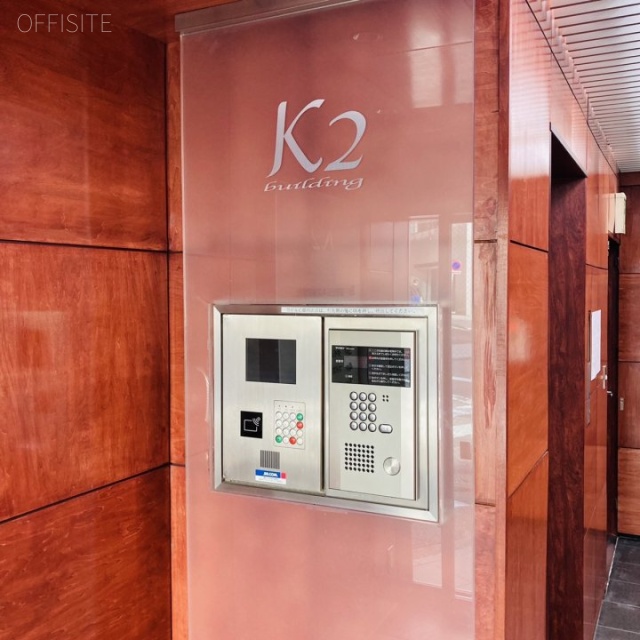 K2ビル 設備