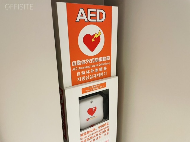 HF日本橋兜町ビルディング　AED