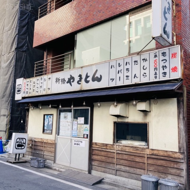 三津和ビル 外観