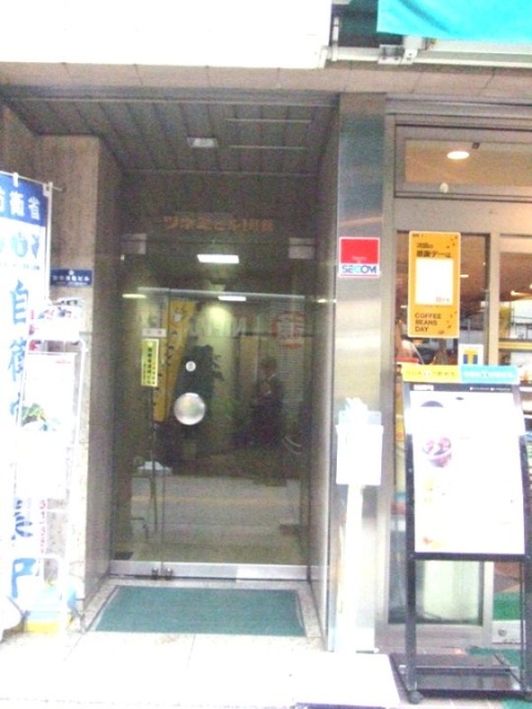 ツネミ1号館ビル 画像