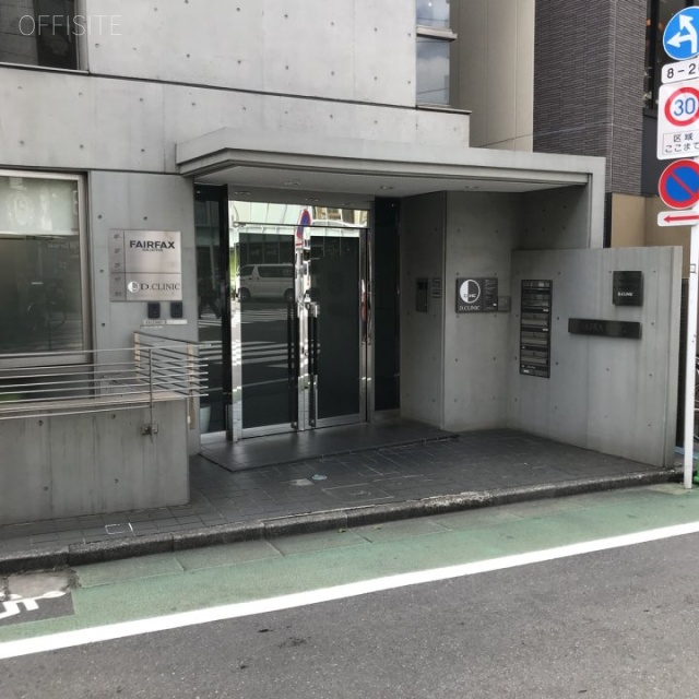 アケラビル エントランス