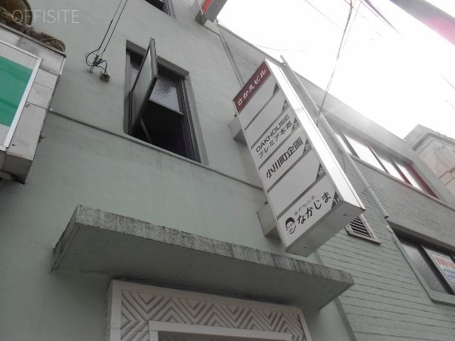 さかえビル 画像