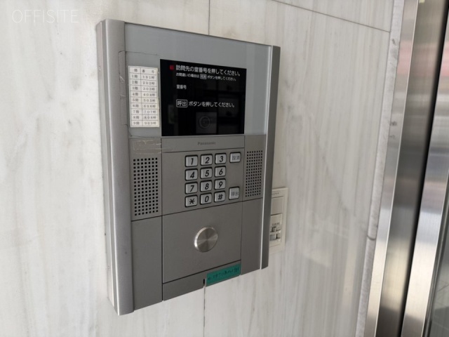 山手ビル3号館　インターホン