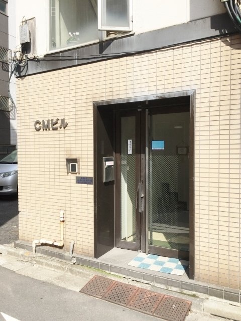 シーエムビル エントランス