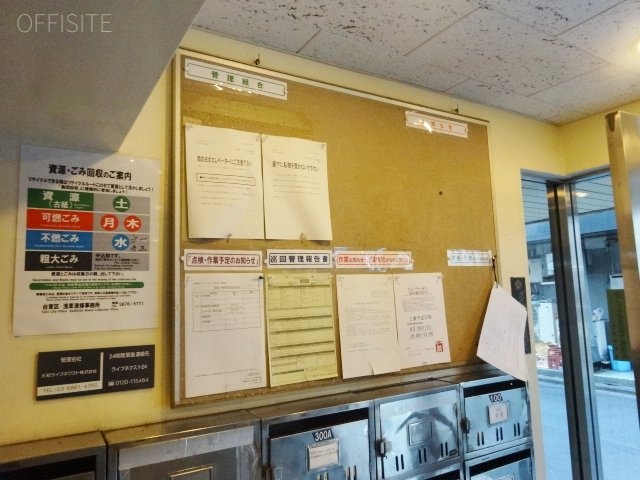有楽(浅草橋ハビテーション)ビル 画像