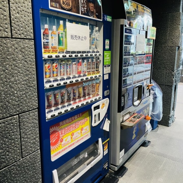 赤坂センタービル 自動販売機