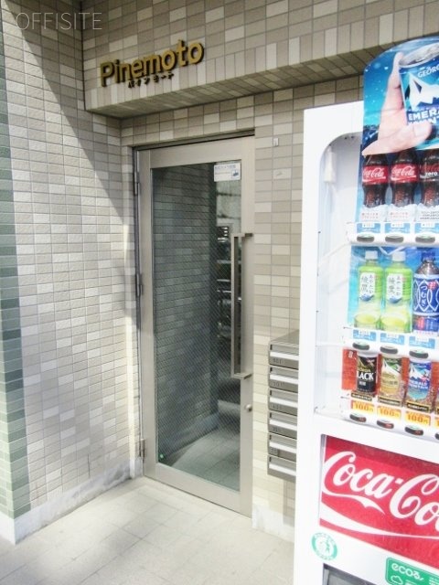 パインモートビル 画像