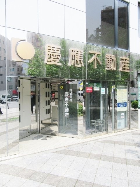 三田通中央ビル 画像