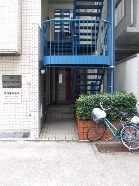 東化ビル 画像