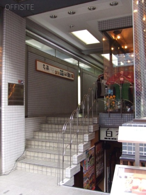 四谷ヂンゴビル 画像