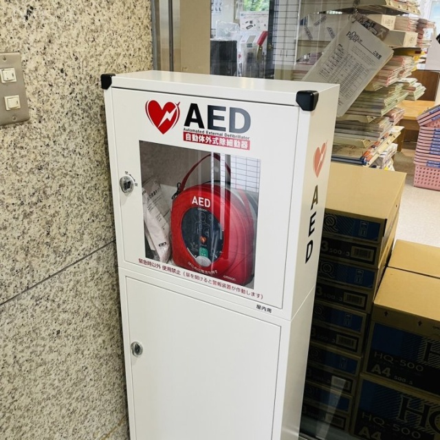 シノダビル AED