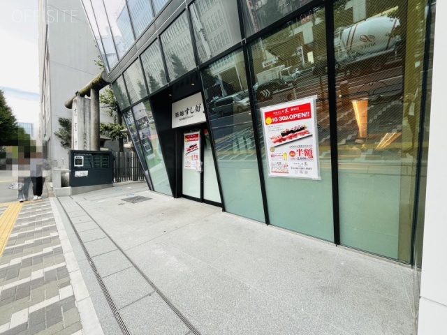 第一白鳳ビルディング 外観