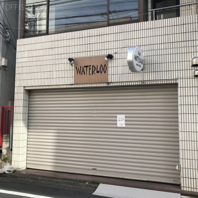 柏木片桐屋ビル 外観