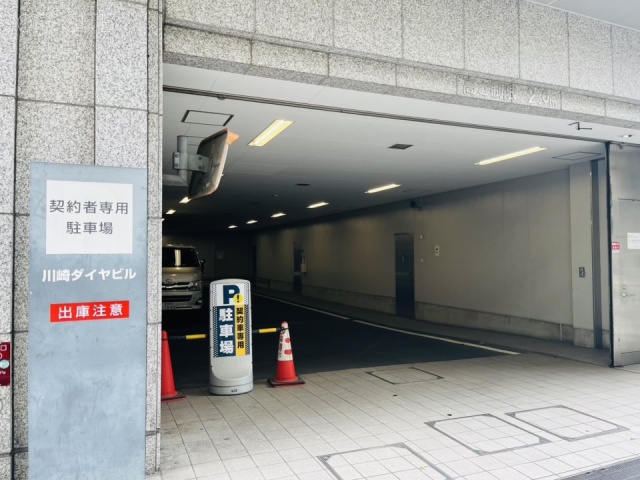 川崎ダイヤビル　駐車場