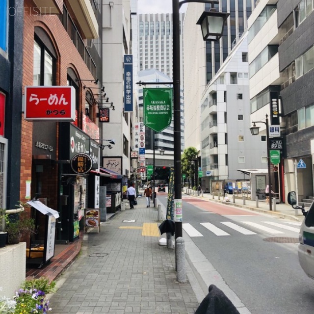 新陽ビル赤坂 ビル前面道路