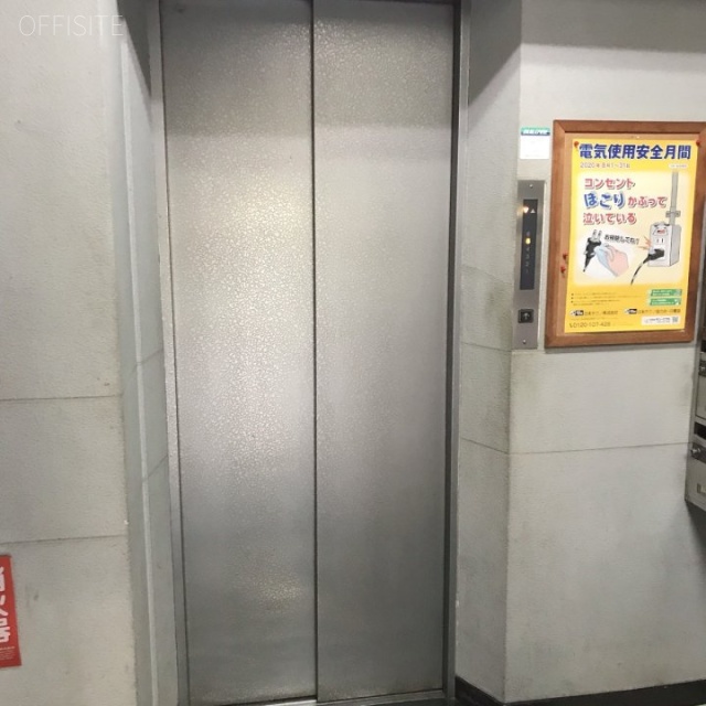 吉和ビル エレベーター