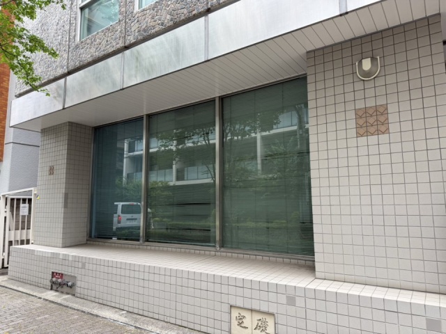 浜町京都ビル 1F部分