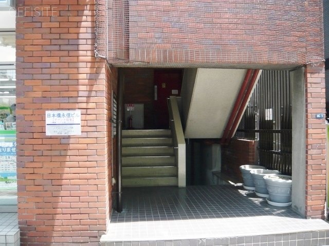 日本橋永信ビル エントランス