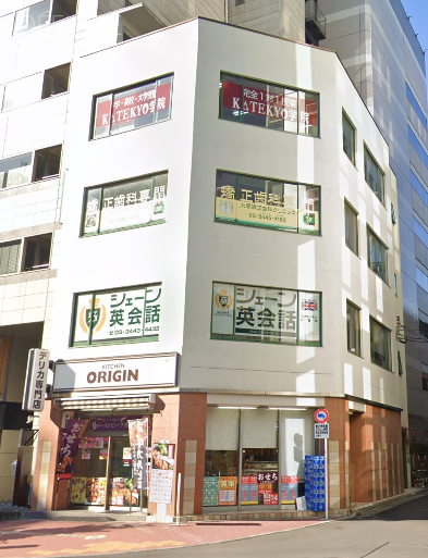 中澤ビル　外観