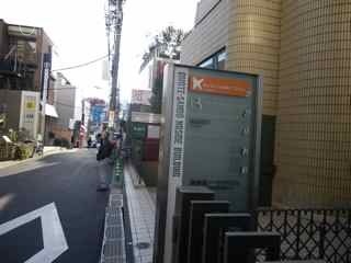 表参道ノーサイドビル 画像