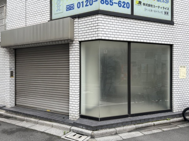 レジェンド岩本町A館　1F部分
