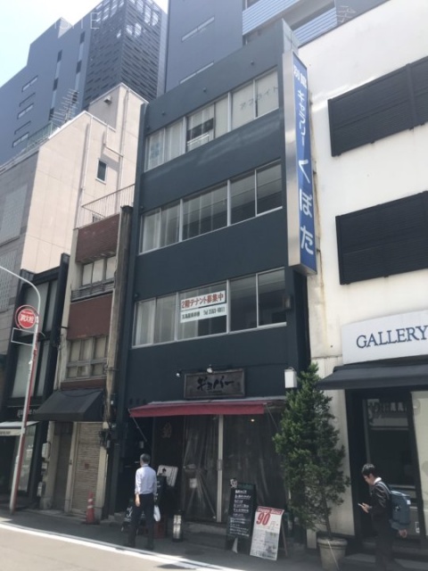 篠ビル 外観