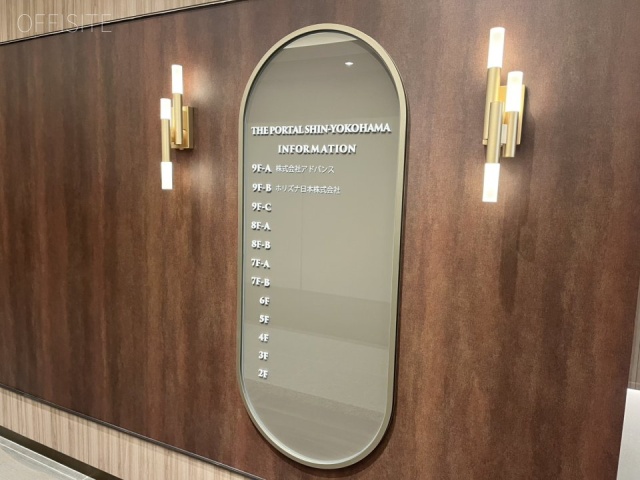 THE PORTAL SHIN-YOKOHAMA エントランス