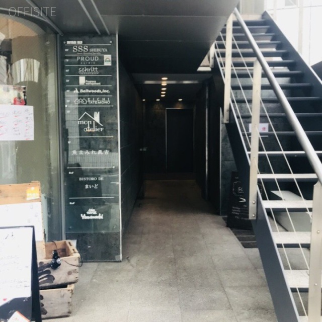 宮城ビル エントランス