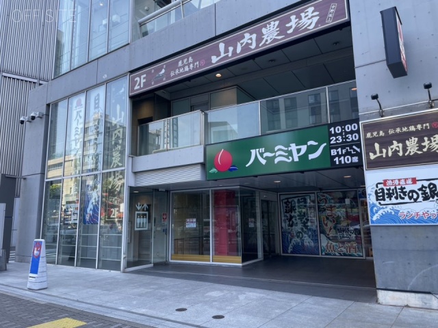 中野サンブライトアネックス　1F部分