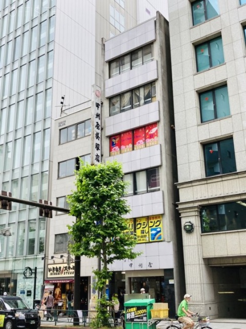 甲州屋ビル 外観