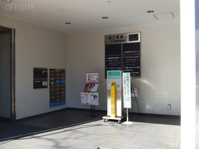 第3東運ビル 画像