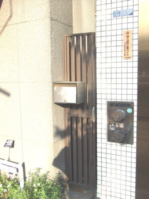 芝・宮路ビル 画像
