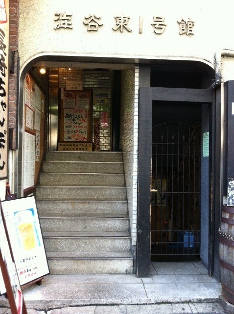 渋谷東1号館ビル エントランス