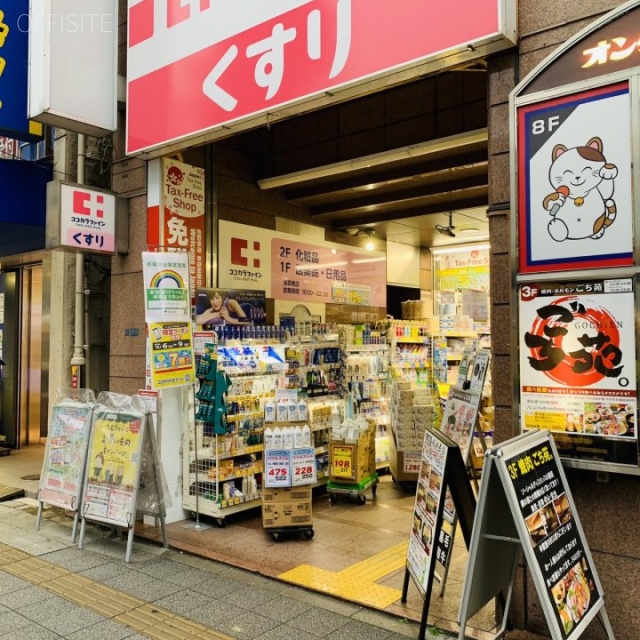 オンダ浅草橋ビル 外観