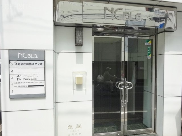 NCビル エントランス