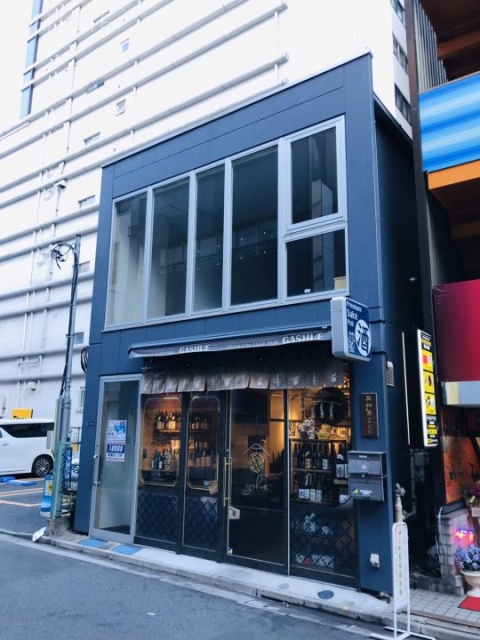 興和第二ビル 外観