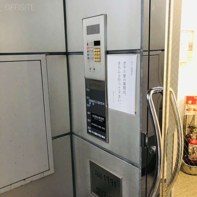 スズキビル　設備