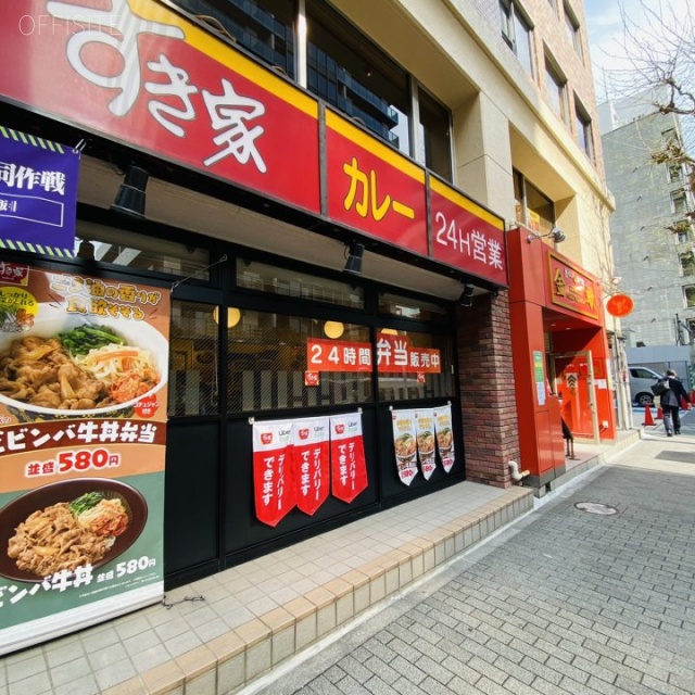 大手ビル 外観